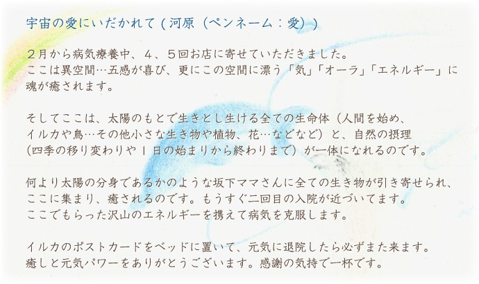 ブログコメント
